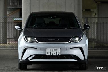 BYDドルフィンロングレンジ