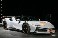 「フェラーリ「SF90XXストラダーレ」は世界799台限定生産、価格は約1億2000万円〜でも安く感じる!?」の16枚目の画像ギャラリーへのリンク
