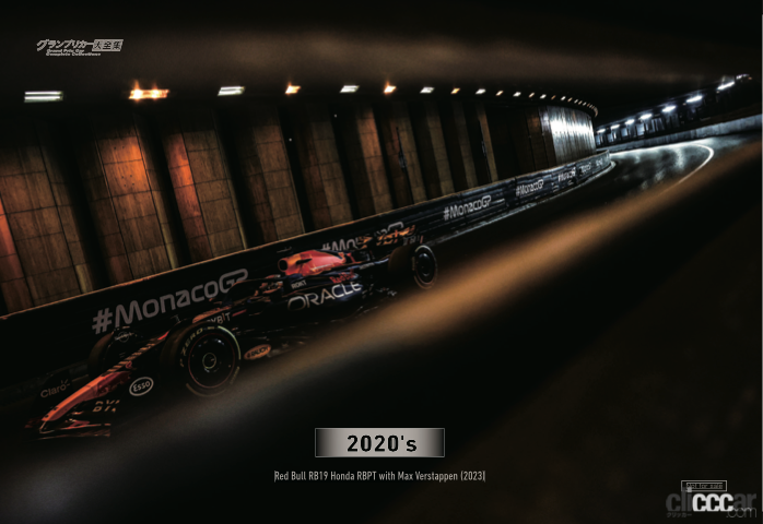 main 画像|F1世界選手権 日本GP開催記念! 鈴鹿サーキットの main 画像|F1世界選手権 日本GP開催記念! 鈴鹿サーキットの