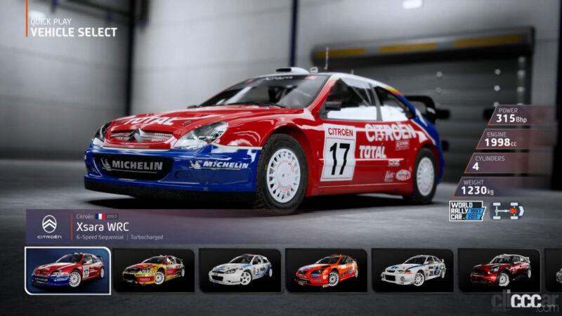 「ラリージャパン前に楽しむ！ WRC公式eSportsゲーム「EA SPORTS WRC」の中身を速攻チェックしてみた」の19枚目の画像