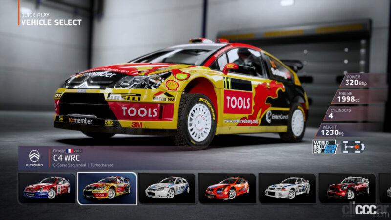「ラリージャパン前に楽しむ！ WRC公式eSportsゲーム「EA SPORTS WRC」の中身を速攻チェックしてみた」の20枚目の画像
