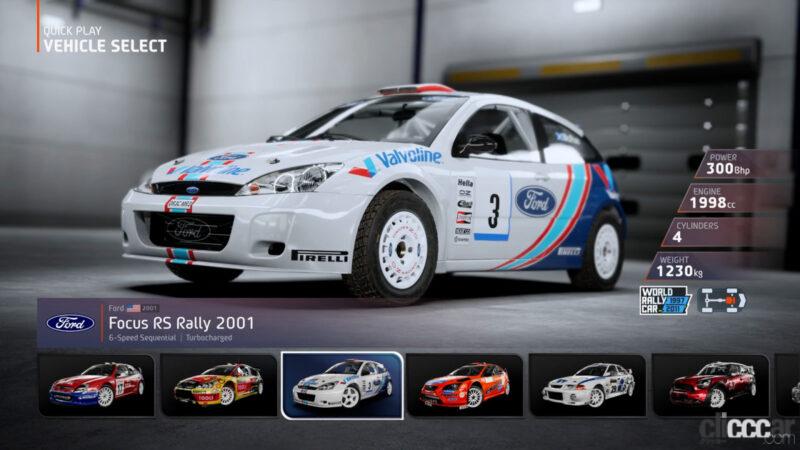 「ラリージャパン前に楽しむ！ WRC公式eSportsゲーム「EA SPORTS WRC」の中身を速攻チェックしてみた」の21枚目の画像