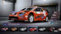 「ラリージャパン前に楽しむ！ WRC公式eSportsゲーム「EA SPORTS WRC」の中身を速攻チェックしてみた」の22枚目の画像ギャラリーへのリンク