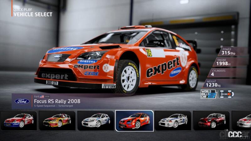 「ラリージャパン前に楽しむ！ WRC公式eSportsゲーム「EA SPORTS WRC」の中身を速攻チェックしてみた」の22枚目の画像