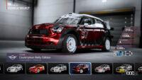 「ラリージャパン前に楽しむ！ WRC公式eSportsゲーム「EA SPORTS WRC」の中身を速攻チェックしてみた」の24枚目の画像ギャラリーへのリンク
