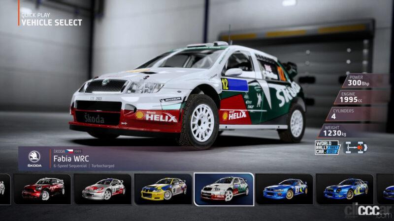 「ラリージャパン前に楽しむ！ WRC公式eSportsゲーム「EA SPORTS WRC」の中身を速攻チェックしてみた」の27枚目の画像