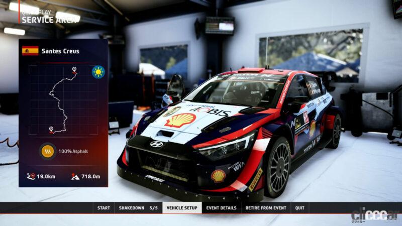 「ラリージャパン前に楽しむ！ WRC公式eSportsゲーム「EA SPORTS WRC」の中身を速攻チェックしてみた」の36枚目の画像