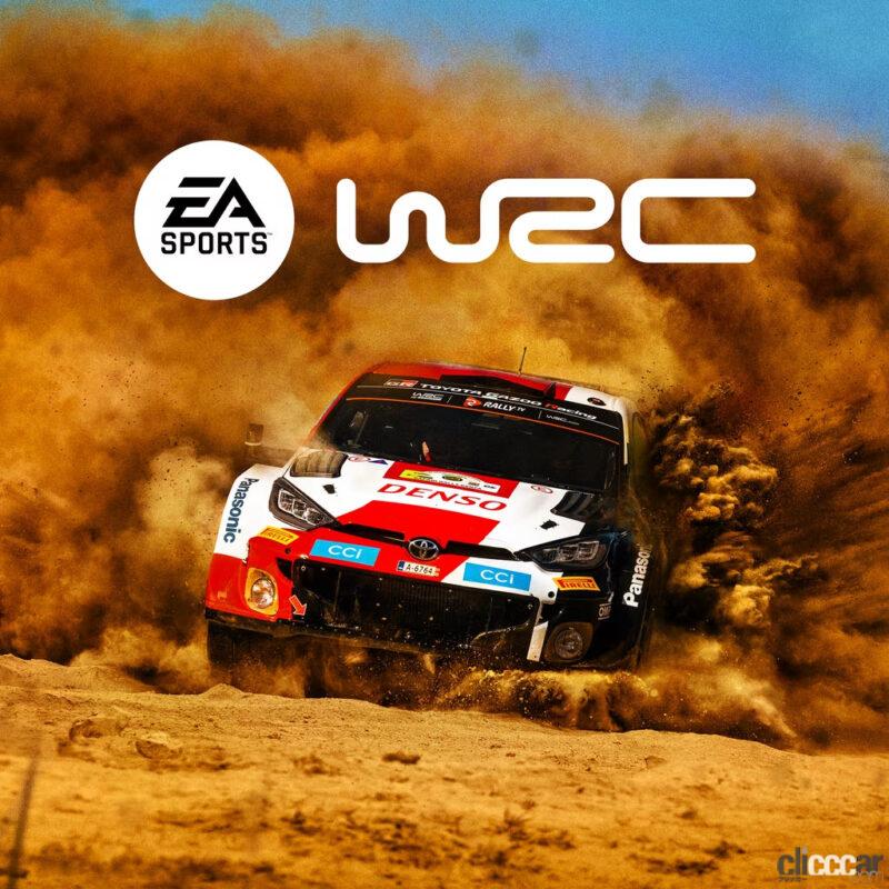 「ラリージャパン前に楽しむ！ WRC公式eSportsゲーム「EA SPORTS WRC」の中身を速攻チェックしてみた」の6枚目の画像
