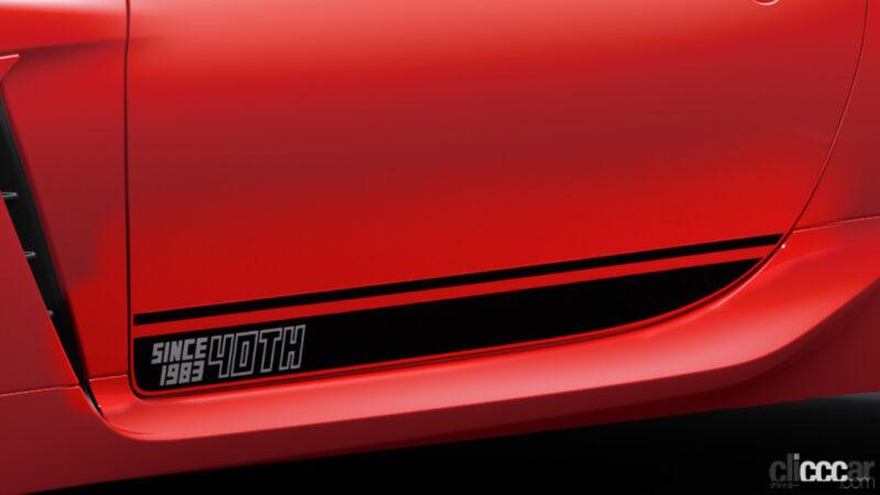 「200台限定！AE86誕生40周年記念車、GR86「RZ“40th Anniversary Limited”」を382万2000円〜で発売」の9枚目の画像