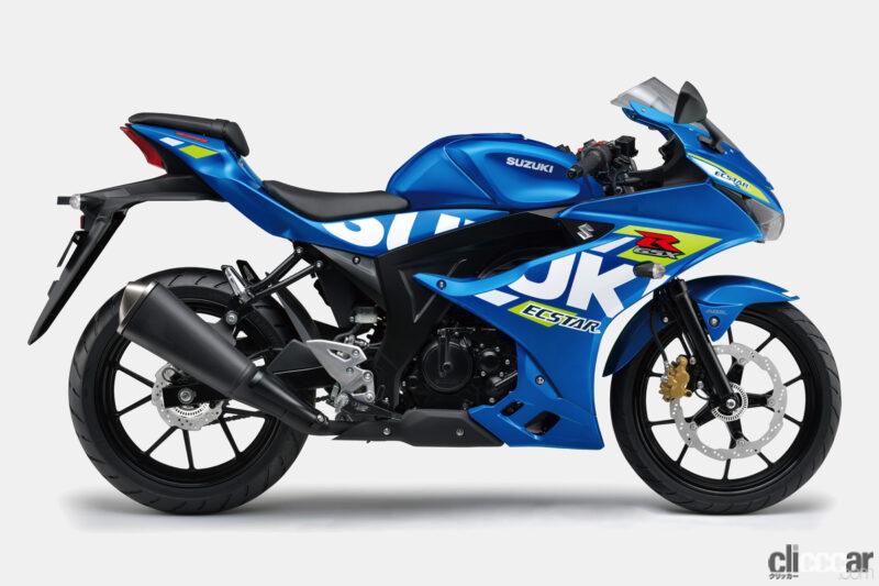 「新型スーパースポーツ、ヤマハ「YZF-R125」発売。ライバルのスズキ「GSX-R125」とスペック、搭載機能、価格など比べてみた」の14枚目の画像