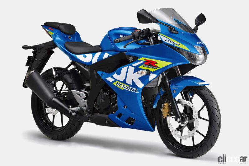 「新型スーパースポーツ、ヤマハ「YZF-R125」発売。ライバルのスズキ「GSX-R125」とスペック、搭載機能、価格など比べてみた」の10枚目の画像