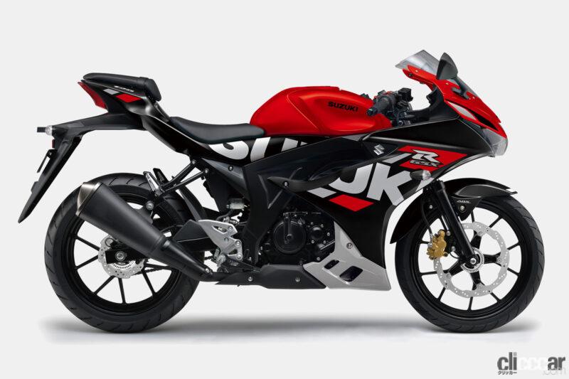 「新型スーパースポーツ、ヤマハ「YZF-R125」発売。ライバルのスズキ「GSX-R125」とスペック、搭載機能、価格など比べてみた」の11枚目の画像