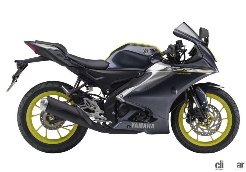 「なぜ同じ軽二輪クラスに？ ヤマハ新型スーパースポーツ「YZF-R15」（155cc）発売。ヤマハ「YZF-R25」（250cc）との違いを調べてみた」の15枚目の画像