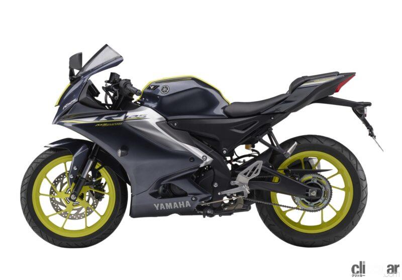 「新型スーパースポーツ、ヤマハ「YZF-R125」発売。ライバルのスズキ「GSX-R125」とスペック、搭載機能、価格など比べてみた」の5枚目の画像