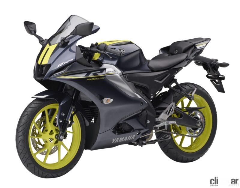 「新型スーパースポーツ、ヤマハ「YZF-R125」発売。ライバルのスズキ「GSX-R125」とスペック、搭載機能、価格など比べてみた」の3枚目の画像