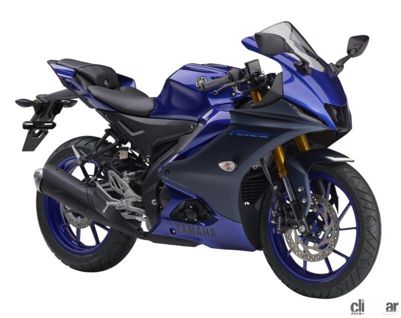 「新型スーパースポーツ、ヤマハ「YZF-R125」発売。ライバルのスズキ「GSX-R125」とスペック、搭載機能、価格など比べてみた」の8枚目の画像