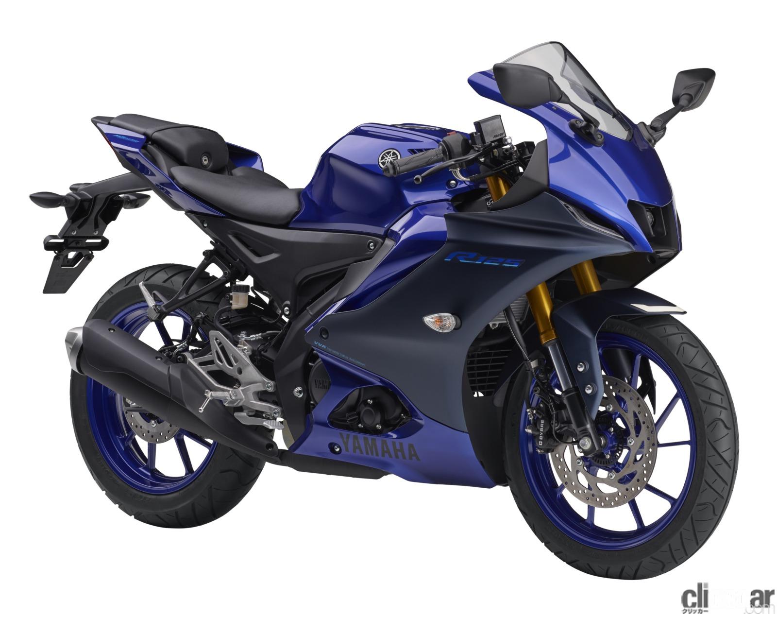 新型スーパースポーツ、ヤマハ「YZF-R125」発売。ライバルのスズキ