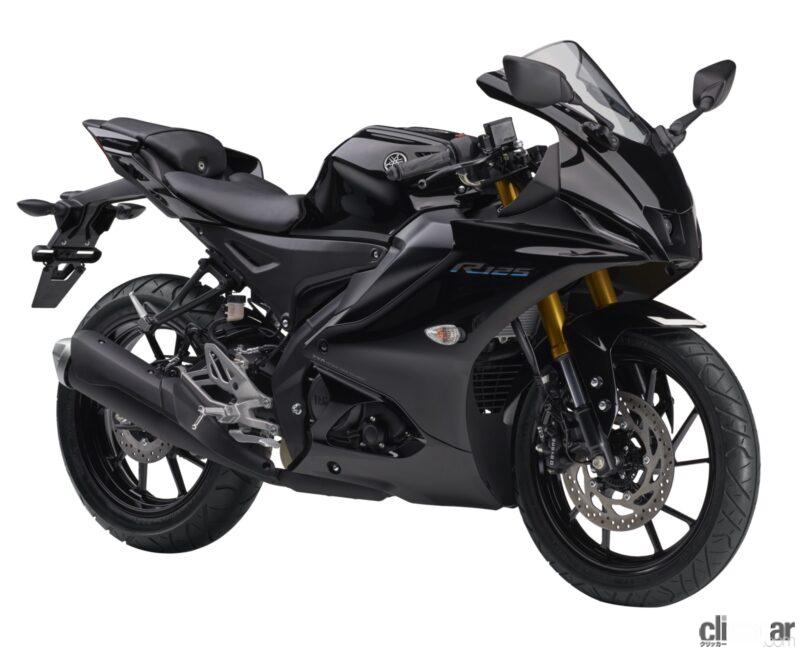 「新型スーパースポーツ、ヤマハ「YZF-R125」発売。ライバルのスズキ「GSX-R125」とスペック、搭載機能、価格など比べてみた」の9枚目の画像