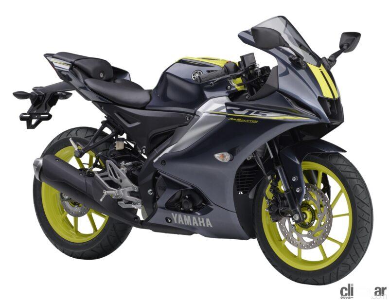 「なぜ同じ軽二輪クラスに？ ヤマハ新型スーパースポーツ「YZF-R15」（155cc）発売。ヤマハ「YZF-R25」（250cc）との違いを調べてみた」の8枚目の画像