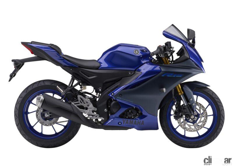 「なぜ同じ軽二輪クラスに？ ヤマハ新型スーパースポーツ「YZF-R15」（155cc）発売。ヤマハ「YZF-R25」（250cc）との違いを調べてみた」の5枚目の画像