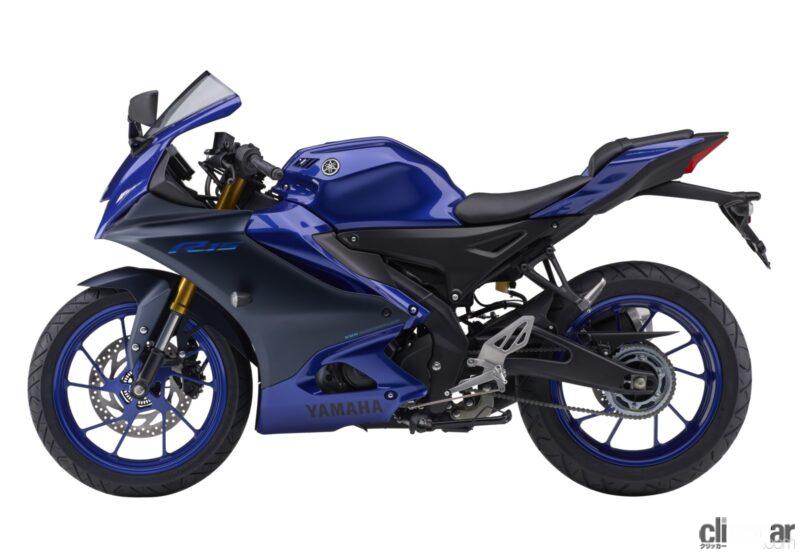 「なぜ同じ軽二輪クラスに？ ヤマハ新型スーパースポーツ「YZF-R15」（155cc）発売。ヤマハ「YZF-R25」（250cc）との違いを調べてみた」の4枚目の画像