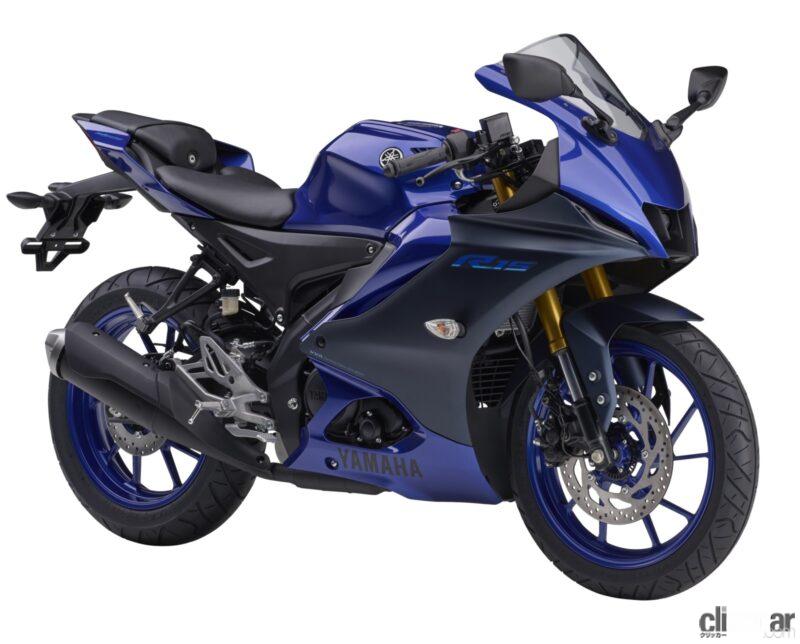 「なぜ同じ軽二輪クラスに？ ヤマハ新型スーパースポーツ「YZF-R15」（155cc）発売。ヤマハ「YZF-R25」（250cc）との違いを調べてみた」の2枚目の画像