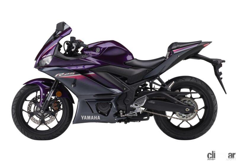 「なぜ同じ軽二輪クラスに？ ヤマハ新型スーパースポーツ「YZF-R15」（155cc）発売。ヤマハ「YZF-R25」（250cc）との違いを調べてみた」の11枚目の画像