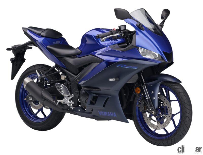 「なぜ同じ軽二輪クラスに？ ヤマハ新型スーパースポーツ「YZF-R15」（155cc）発売。ヤマハ「YZF-R25」（250cc）との違いを調べてみた」の13枚目の画像