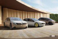BMW 2シリーズクーペ後継モデル・i2に「ノイエ・クラッセ」デザイン採用か!? - bmw_neue-klasse_vision_range-3to2