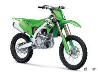 カワサキの市販モトクロッサー「KX450」「KX250」に50周年記念モデル登場。蛍光ピンクのKXロゴは懐かしさ満点 - 2023_kawasaki_kx250_STD