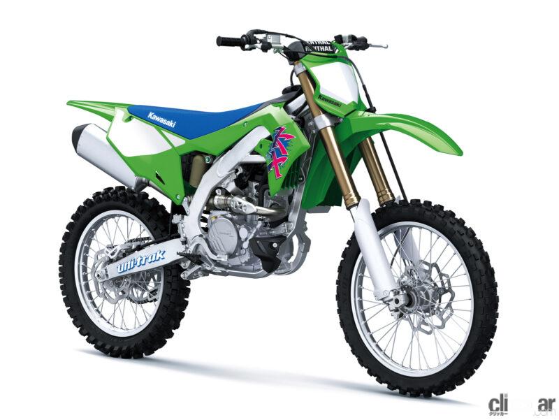 「カワサキの市販モトクロッサー「KX450」「KX250」に50周年記念モデル登場。蛍光ピンクのKXロゴは懐かしさ満点」の1枚目の画像