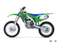 「カワサキの市販モトクロッサー「KX450」「KX250」に50周年記念モデル登場。蛍光ピンクのKXロゴは懐かしさ満点」の2枚目の画像ギャラリーへのリンク