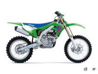 「カワサキの市販モトクロッサー「KX450」「KX250」に50周年記念モデル登場。蛍光ピンクのKXロゴは懐かしさ満点」の3枚目の画像ギャラリーへのリンク