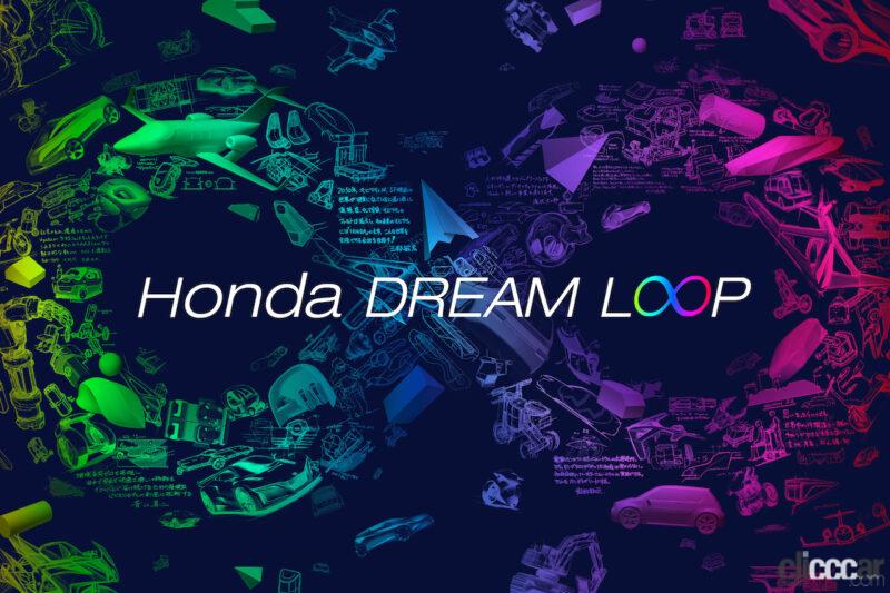 「ホンダは「SUSTAINA-C Concept/Pocket Concept」「Honda Specialty Sports Concept」などを世界初公開【ジャパンモビリティショー2023】」の2枚目の画像