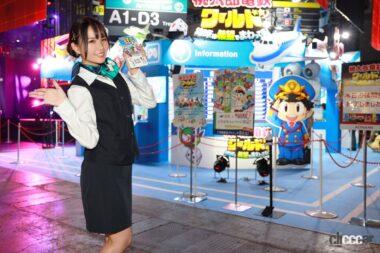 桃太郎電鉄ワールド 荏崎ろあさん