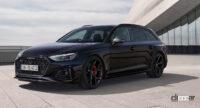 「Audi RS 4 Avant RS competition」のエクステリア