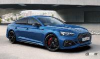 「Audi RS 5 Sportback RS competition」の外観