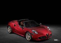 2027年デビューのアルフォロメオ「4C」後継電動モデルの名は「4E」に？ - Alfa_Romeo-4C_Spider_33_Stradale_Tributo-2020-1280-01