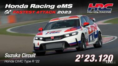 「Honda Racing eMS 2023」のイメージ