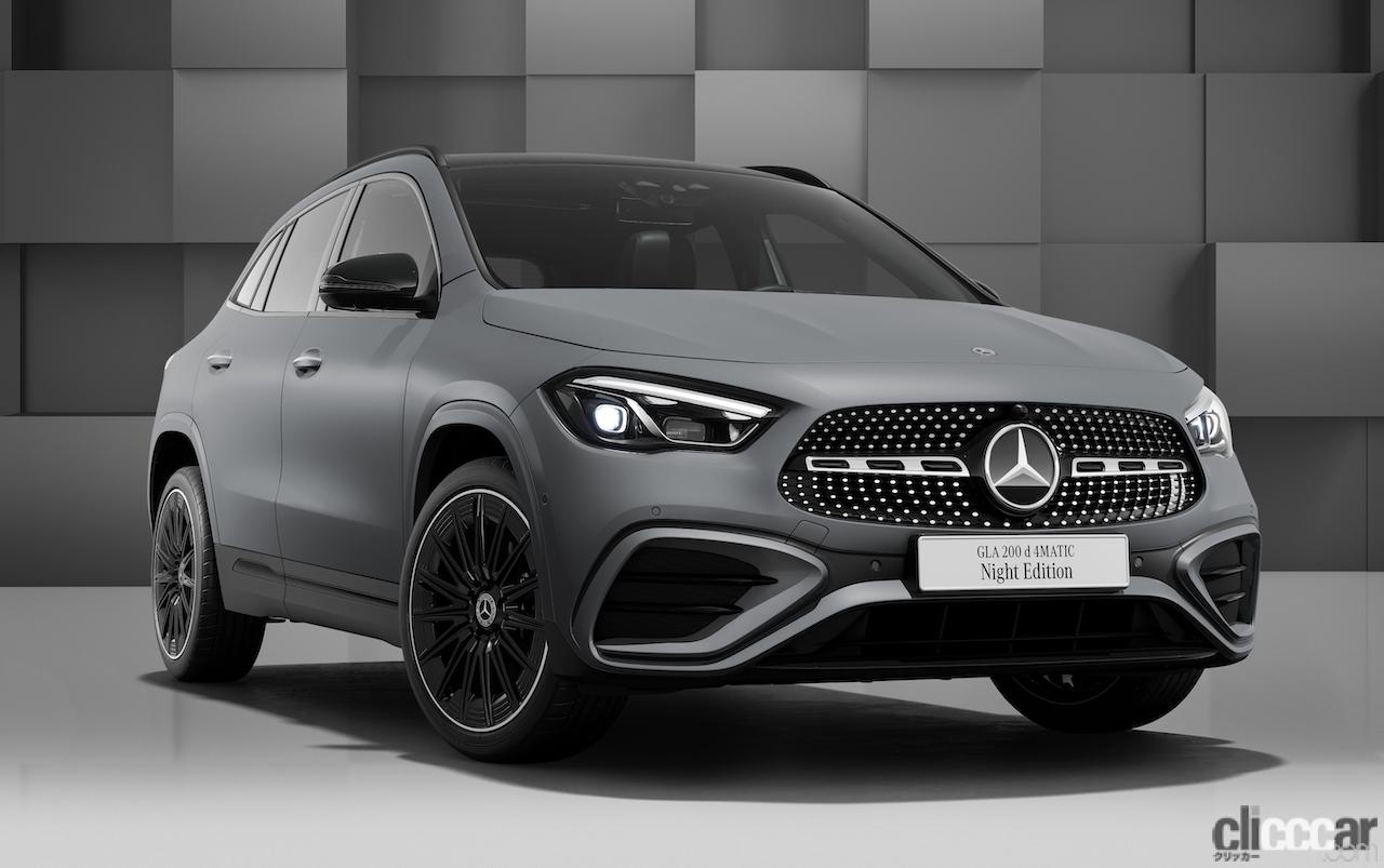 メルセデス・ベンツ「GLA 200 d 4MATIC Night Edition」が806万円で登場！「マウンテングレーマグノ」やブラック加飾