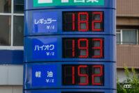 「価格高騰で毎月のガソリン代は「8000円以上」が最多。ユーザーの対策は「車の使用頻度を減らす」が59.7％」の1枚目の画像ギャラリーへのリンク