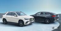 メルセデス・ベンツ「GLE」「GLEクーペ」が内外装を刷新。全車48Vマイルドハイブリッド仕様に - Mercedes_Benz_GLE_GLECoupe_20230929_1