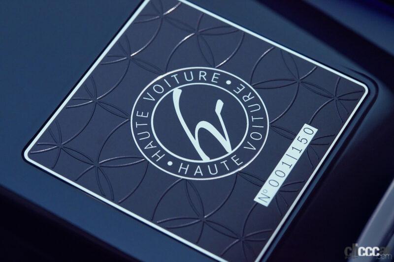 「6300万円、3台限定の「Mercedes-Maybach S-Class Haute Voiture」はオートクチュールからインスピレーションを得た特別仕様車」の1枚目の画像