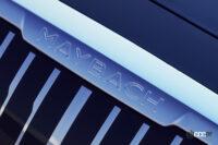 「6300万円、3台限定の「Mercedes-Maybach S-Class Haute Voiture」はオートクチュールからインスピレーションを得た特別仕様車」の14枚目の画像ギャラリーへのリンク