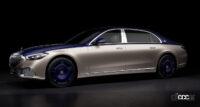「6300万円、3台限定の「Mercedes-Maybach S-Class Haute Voiture」はオートクチュールからインスピレーションを得た特別仕様車」の3枚目の画像ギャラリーへのリンク