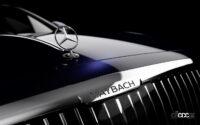 「6300万円、3台限定の「Mercedes-Maybach S-Class Haute Voiture」はオートクチュールからインスピレーションを得た特別仕様車」の4枚目の画像ギャラリーへのリンク
