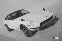 「「フェアレデー」は北米専用に生まれた日産のスポーツカー。「ダットサン・フェアレディ1500（SP310型）」誕生から「フェアレディZ」への軌跡【歴史に残るクルマと技術012】」の10枚目の画像ギャラリーへのリンク