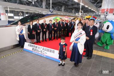 10月1日に敦賀駅で開催された北陸新幹線試験車両歓迎セレモニーの様子