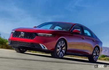 アコード・新型