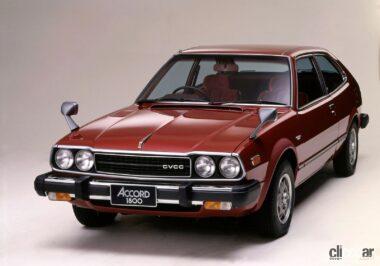 アコード・初代